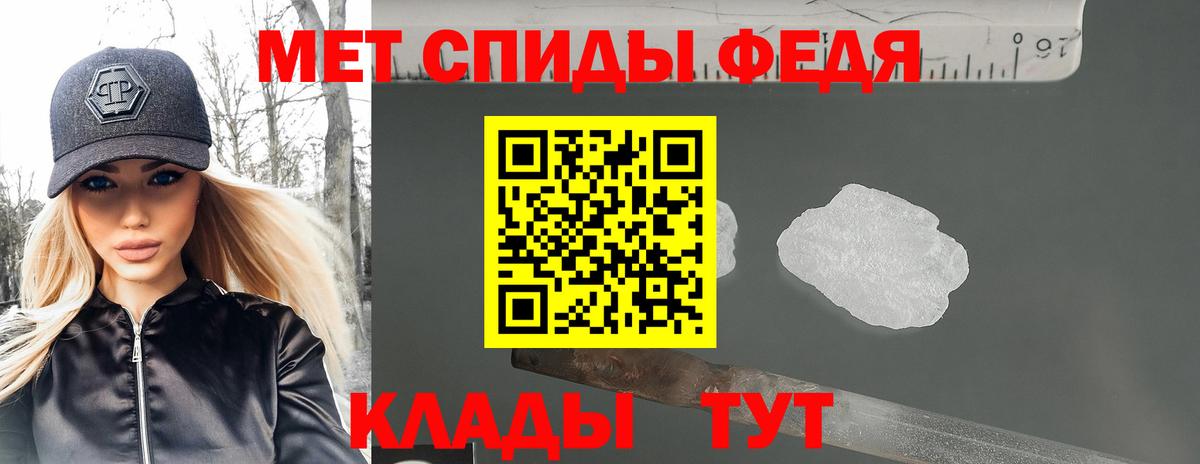 Амфетамин  МЕГА как войти  АМФ 97%  Амфетамин  Волгодонск 