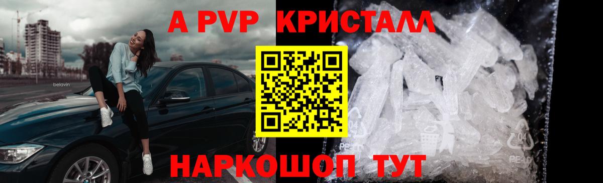МЕТ  MDMA  Канабис  Меф кристаллы  Волгодонск  Cocaine  ГАШИШ  Вход с VPN  ЭКСТАЗИ 