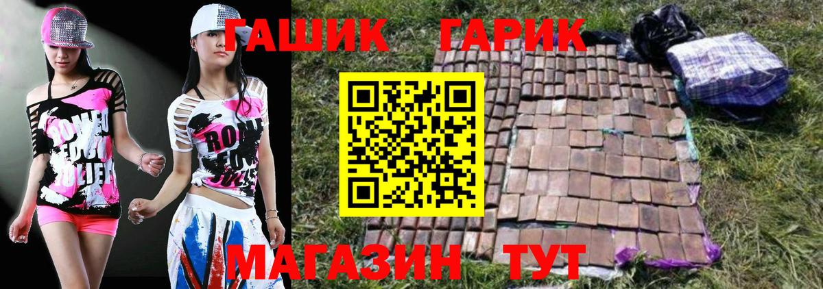 Гашиш Cannabis Волгодонск