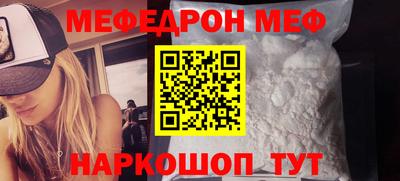 спайс Малоярославец