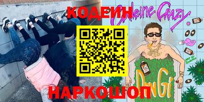 спайс Малоярославец