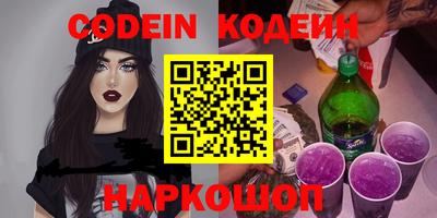 спайс Малоярославец