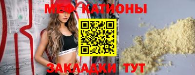 мефедрон Апшеронск