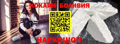 спайс Малоярославец