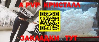 мдма Мариинск