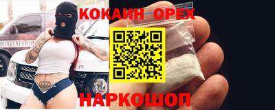 хмурый Аргун