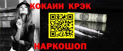 наркотики Малгобек