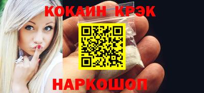 наркотики Малгобек