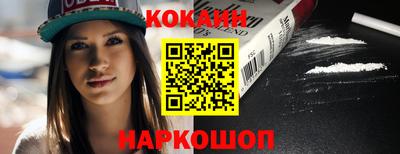 наркотики Малгобек