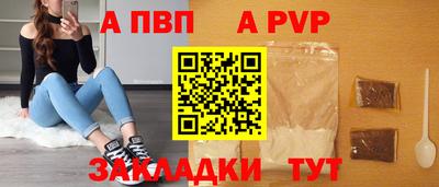 мдма Мариинск