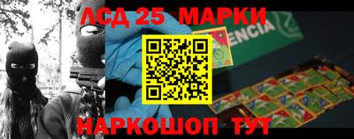 наркотики Малгобек