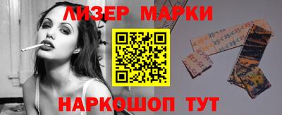 мдма Мариинск