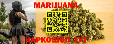 наркотики Малгобек