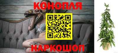 спайс Малоярославец