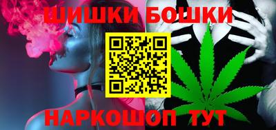 спайс Малоярославец