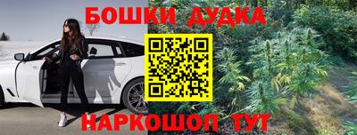 MDMA Апрелевка