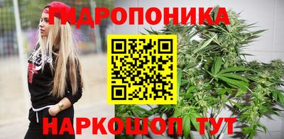 спайс Малоярославец