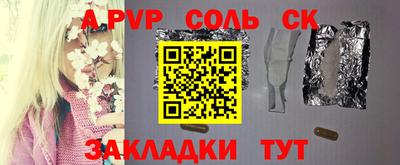 наркотики Малгобек