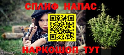 спайс Малоярославец