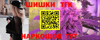 мефедрон Апшеронск