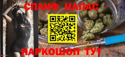 мдма Мариинск
