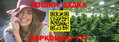 наркотики Малгобек