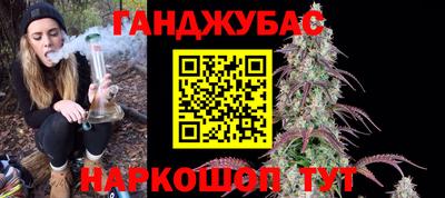 спайс Малоярославец