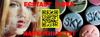 мефедрон Апшеронск