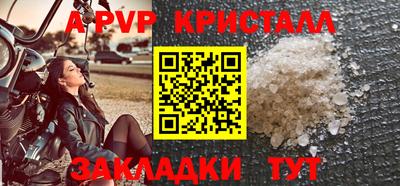 спайс Малоярославец