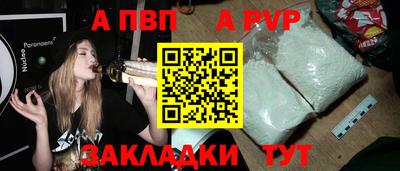 спайс Малоярославец