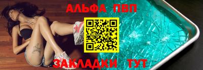 MDMA Апрелевка