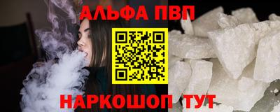 спайс Малоярославец