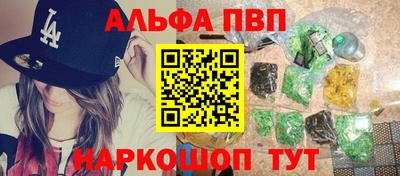 наркотики Малгобек