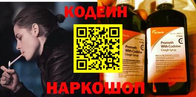 наркотики Малгобек
