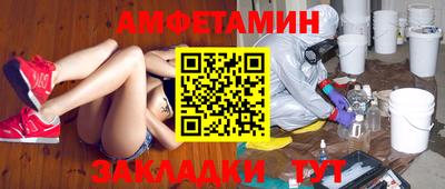 мдма Мариинск