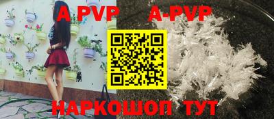 спайс Малоярославец