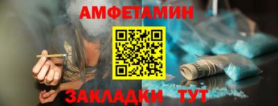 спайс Малоярославец