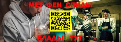 мефедрон Апшеронск