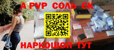 MDMA Апрелевка