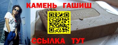 мдма Мариинск
