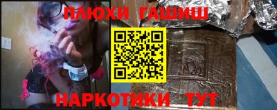 спайс Малоярославец
