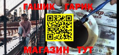 хмурый Аргун