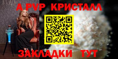 мефедрон Апшеронск