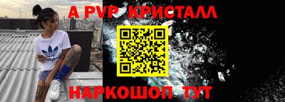 мдма Мариинск