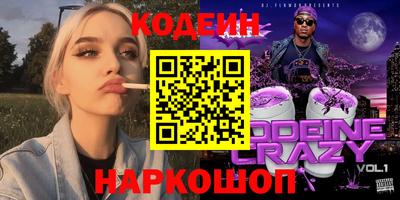 мдма Мариинск