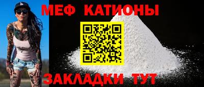 спайс Малоярославец