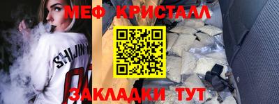 наркотики Малгобек