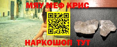 наркотики Малгобек