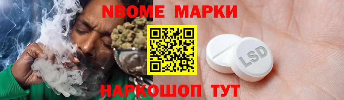 Лсд 25 экстази ecstasy  Вход с VPN  Волгодонск 