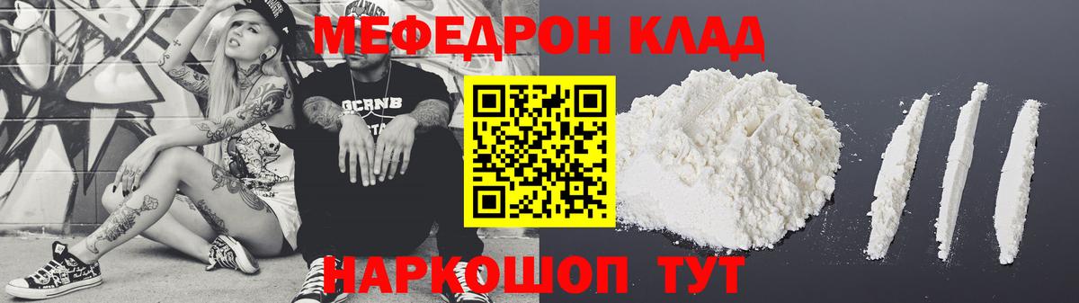 Гашиш Волгодонск